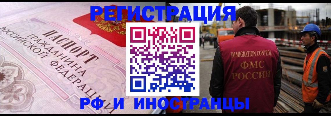 прописка поиск в Арзамасе