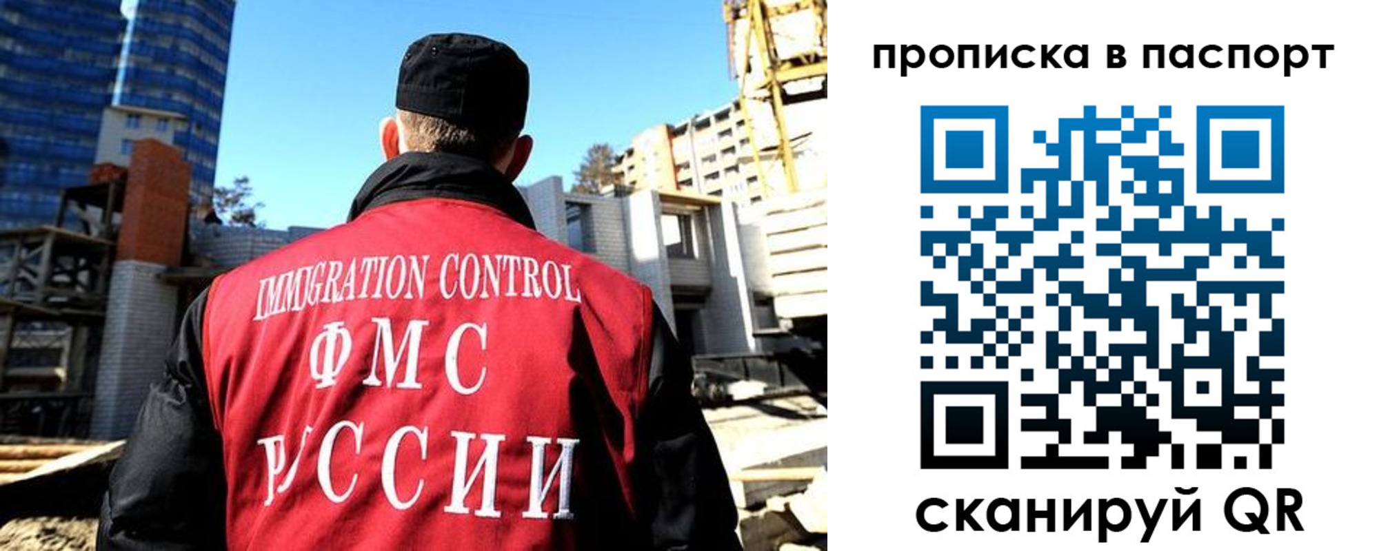 прописка для кредита в Арзамасе