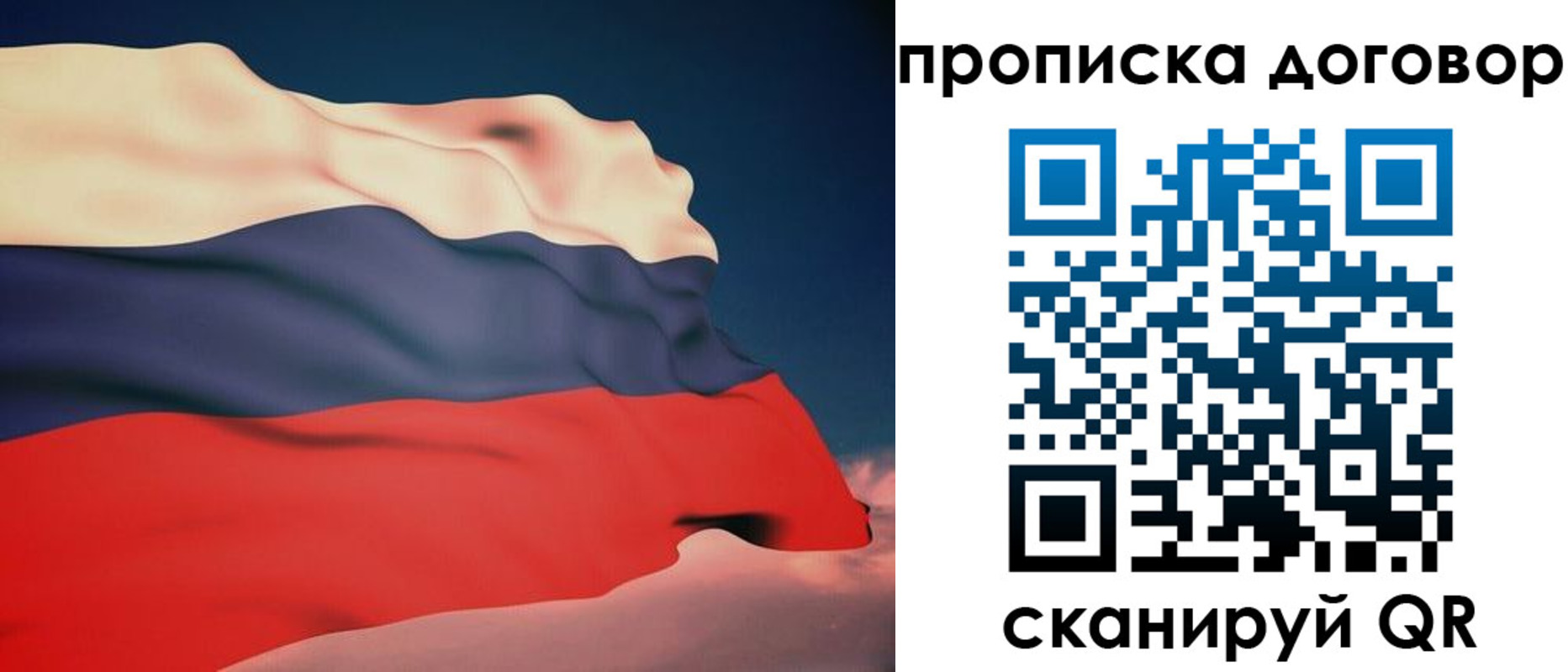 регистрация для дет. сада в Арзамасе