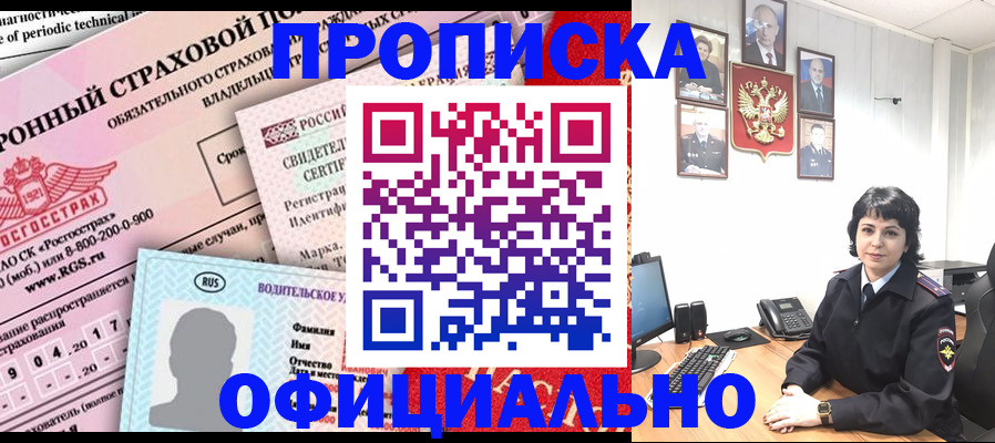 пропишу в квартире в Арзамасе