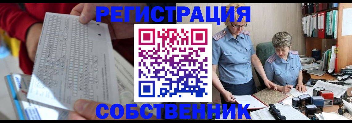 прописка для кредита в Арзамасе